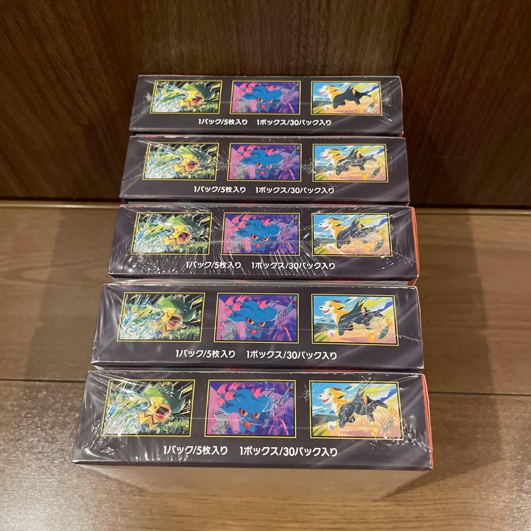 シュリンク付き ポケモンカードゲーム インフェルノX 5BOX