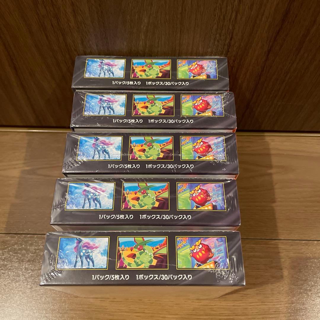 シュリンク付き ポケモンカードゲーム インフェルノX 5BOX