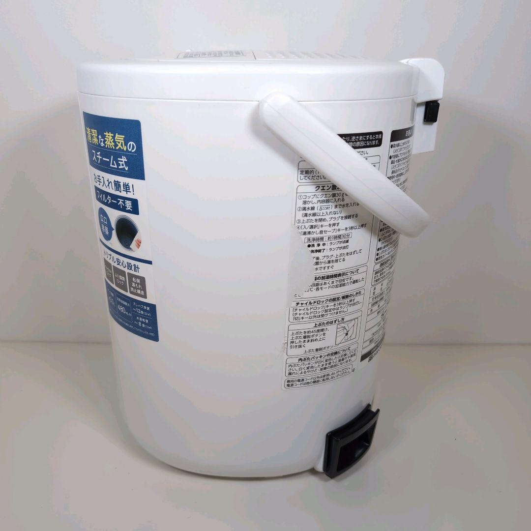 象印 スチーム式加湿器 EE-RS50 2023年製 底割れあり
