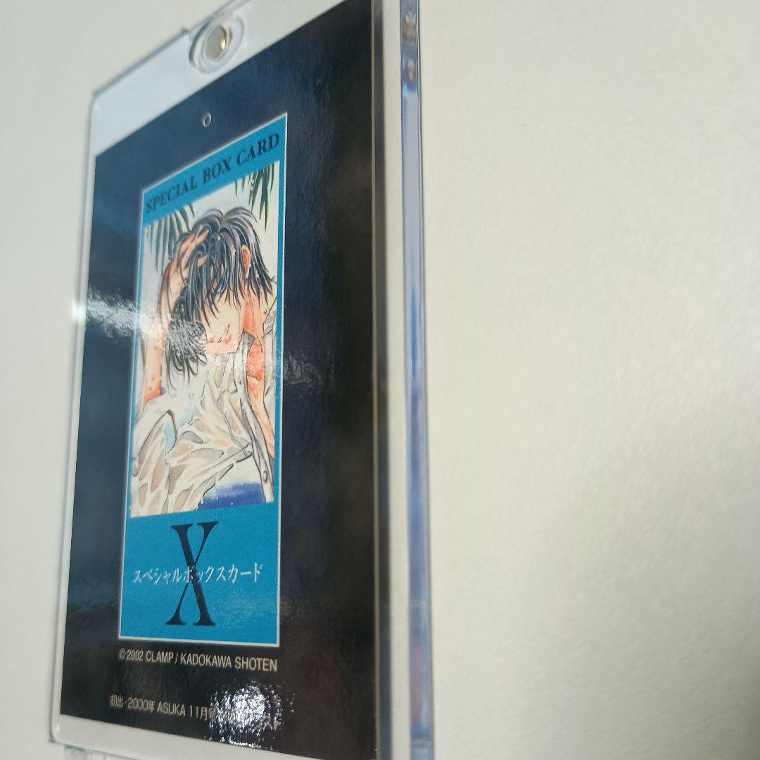 CLAMP X トレーディングカード no.0 プロモ 司狼神威