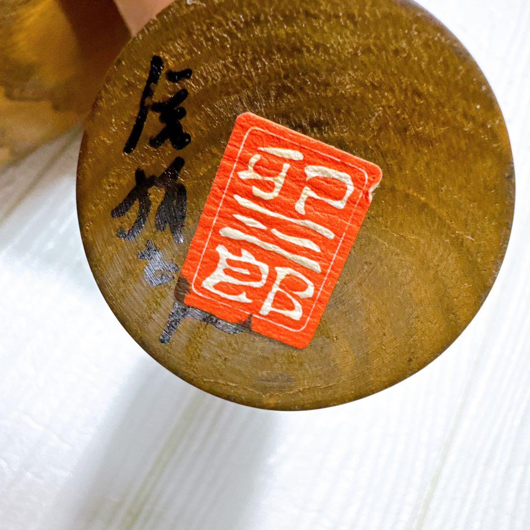 アンティーク伝統こけし人形 15体セットレトロ難あり