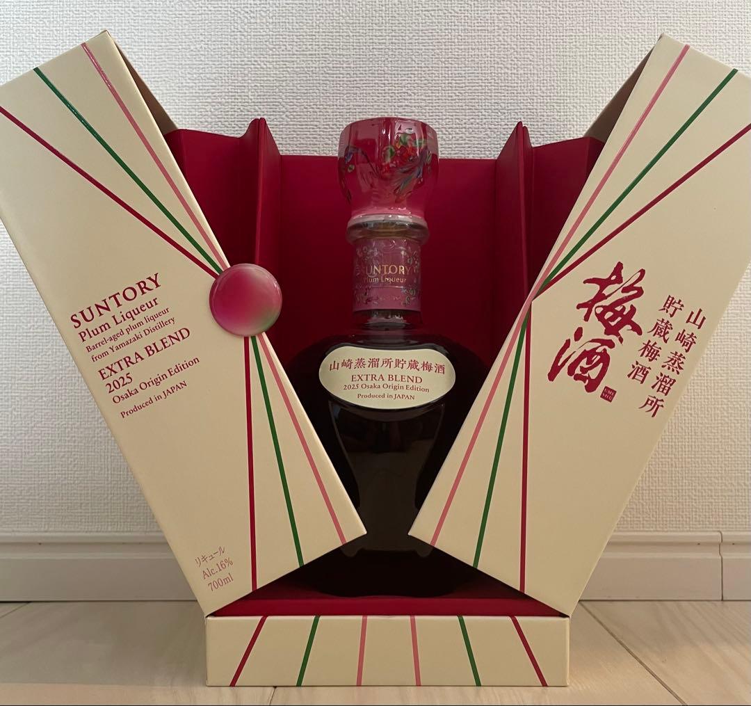 サントリー 梅酒EXTRA BLEND 2025 700ml