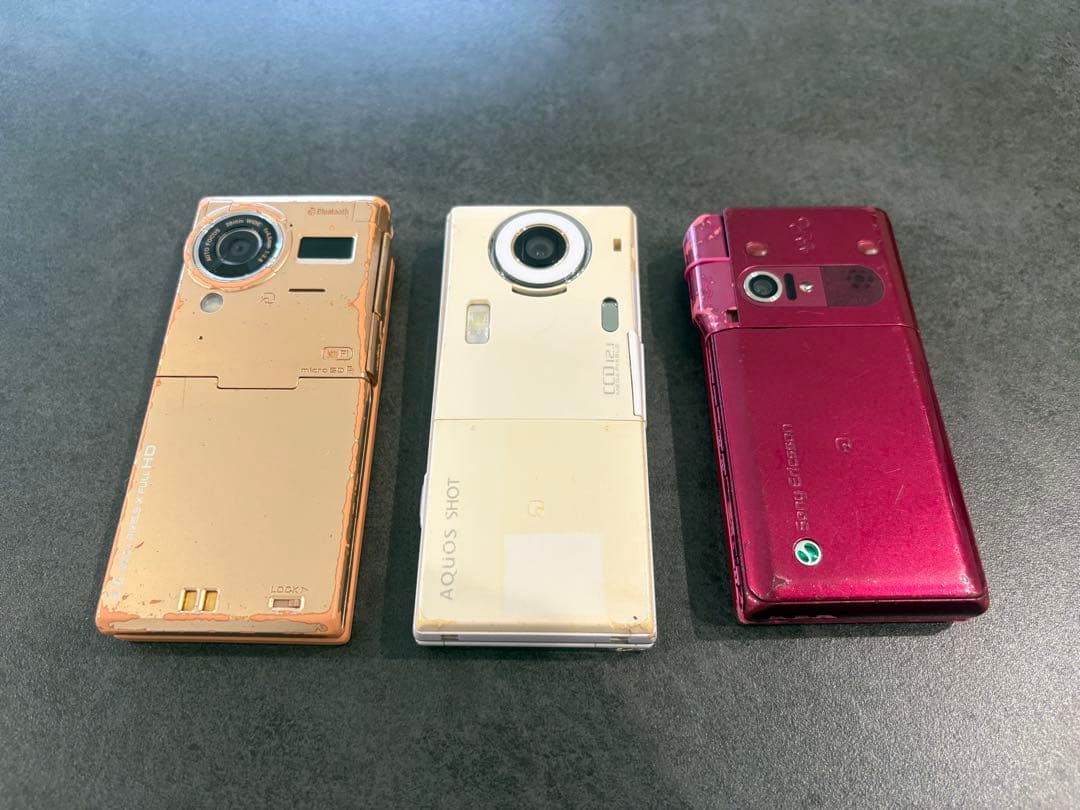 docomo au ガラケー パカパカまとめ売り