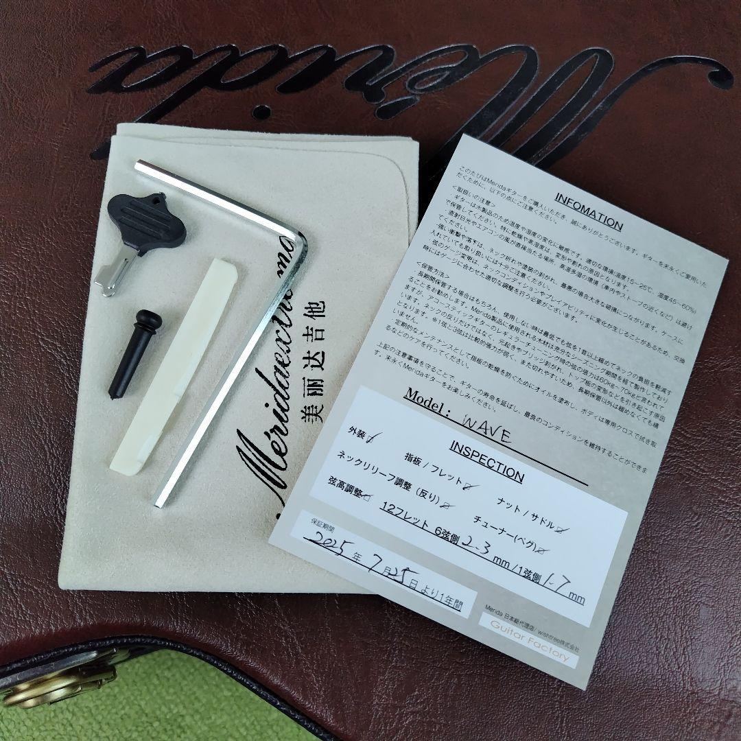 アコースティックギター 　Merida ギター / WAVE 純正ハードケース