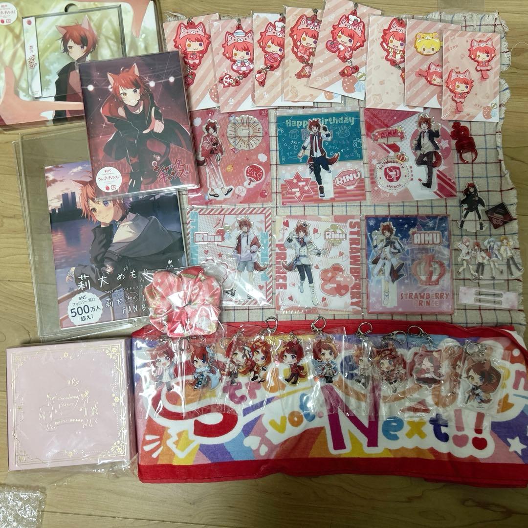 すとぷり 莉犬くんグッズまとめ売り