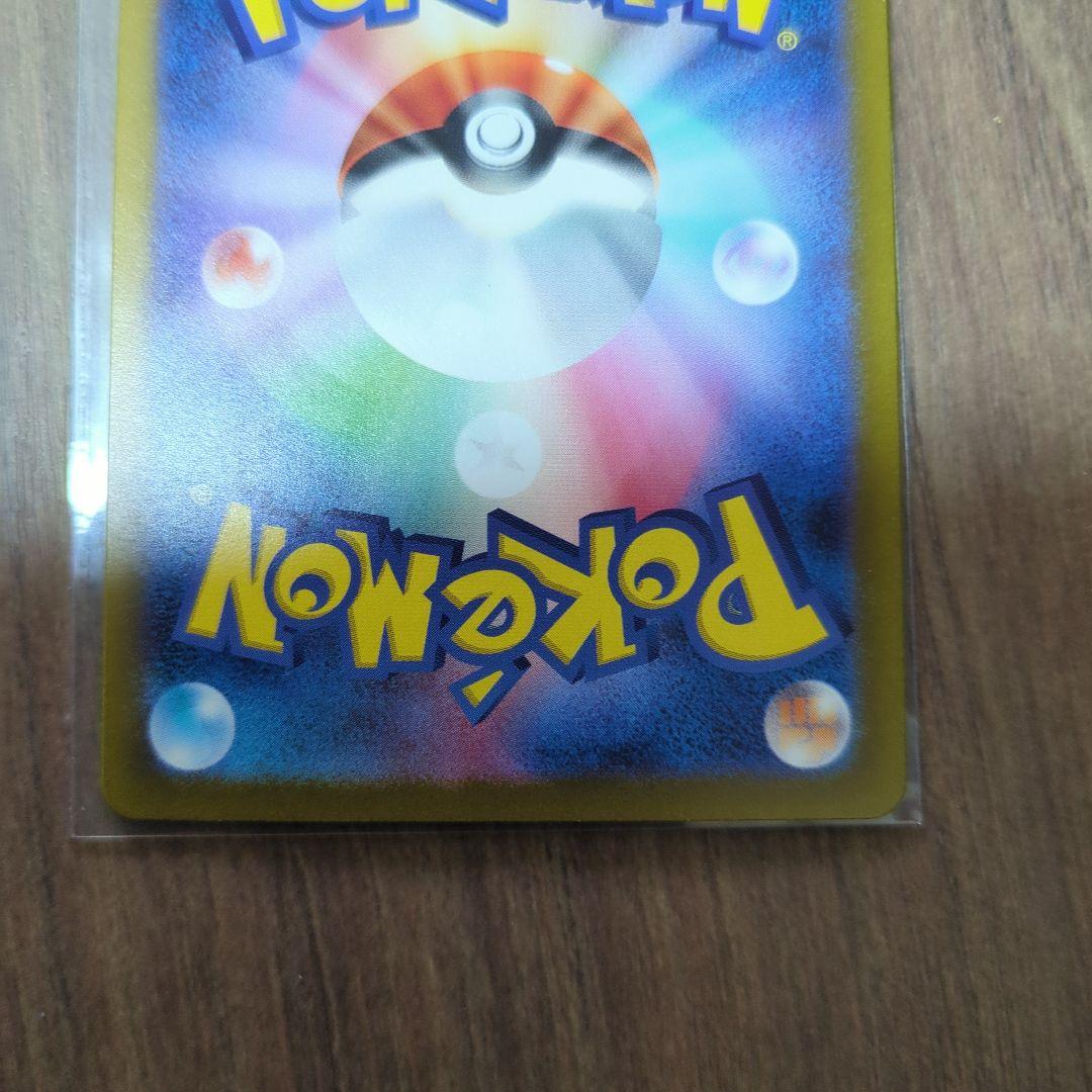 j*k様 リザードンex SAR SV2a ポケモンカード151 201/165