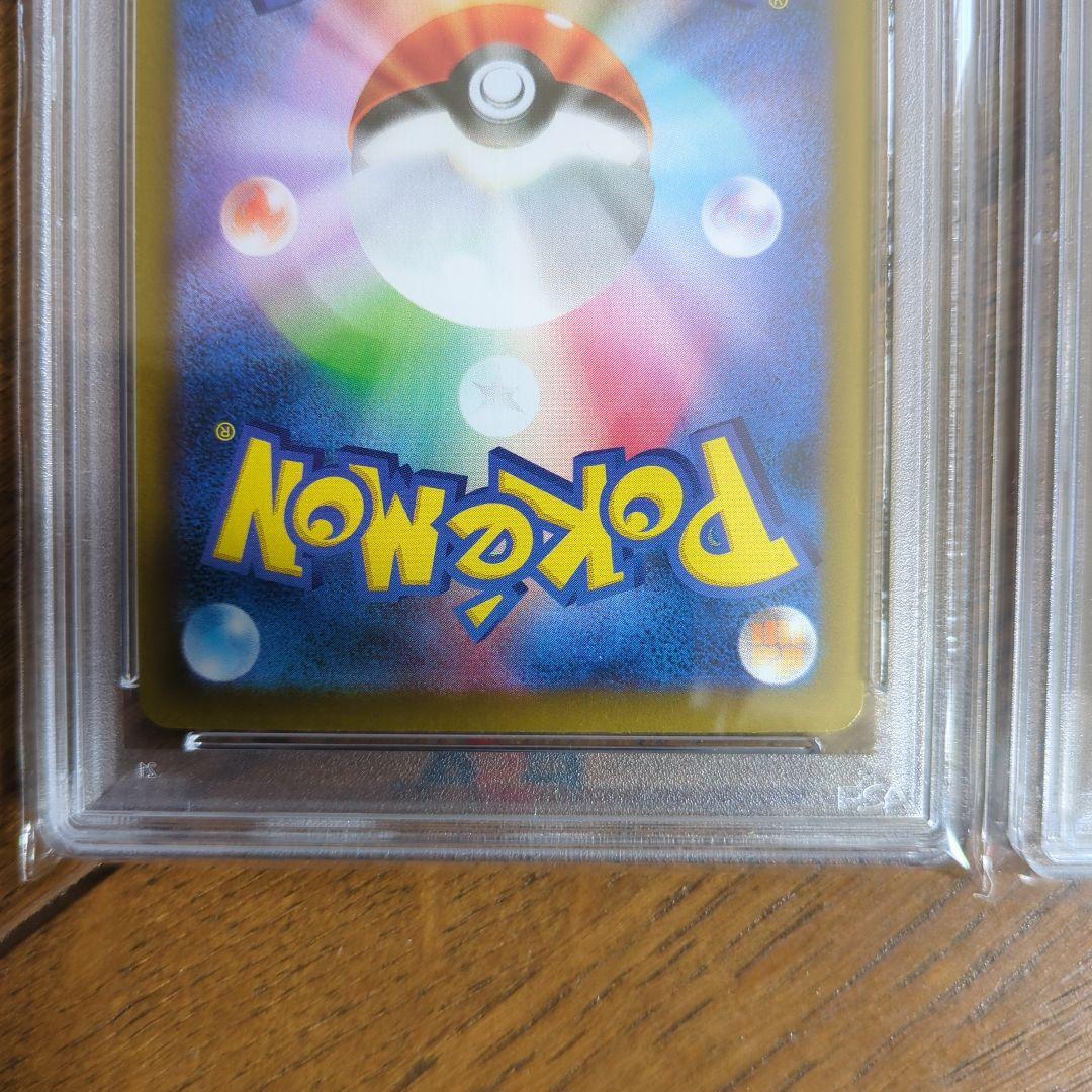 PSA10 ブラッキー.イーブイex sar テラスタルフェス収録