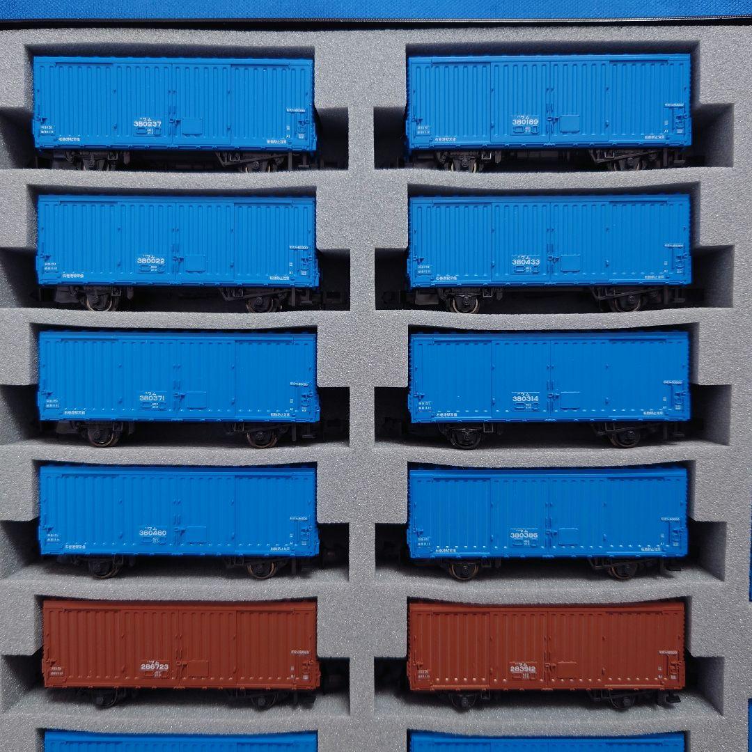 Nゲージ　KATO貨車 ワム24両セット