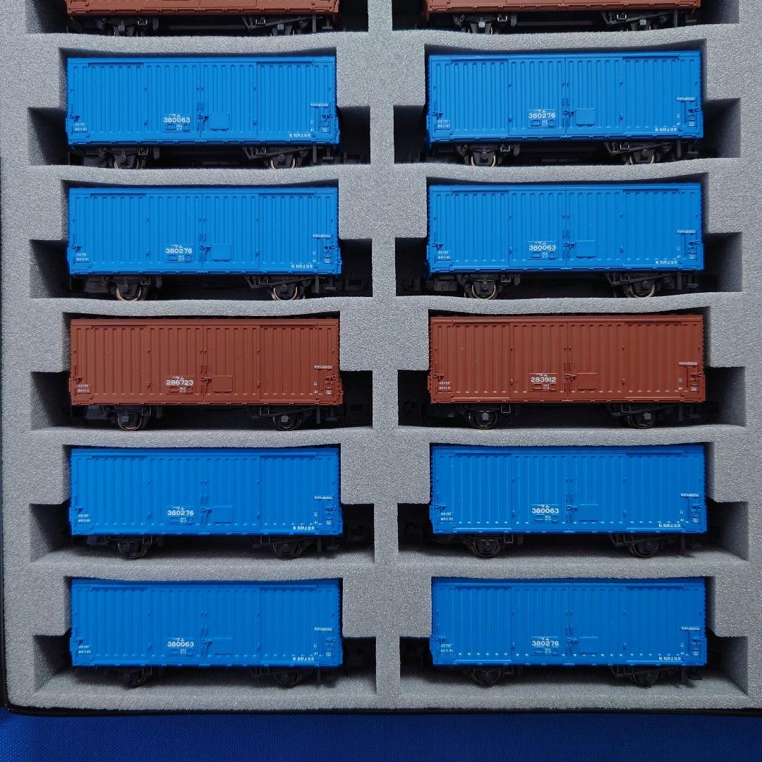 Nゲージ　KATO貨車 ワム24両セット