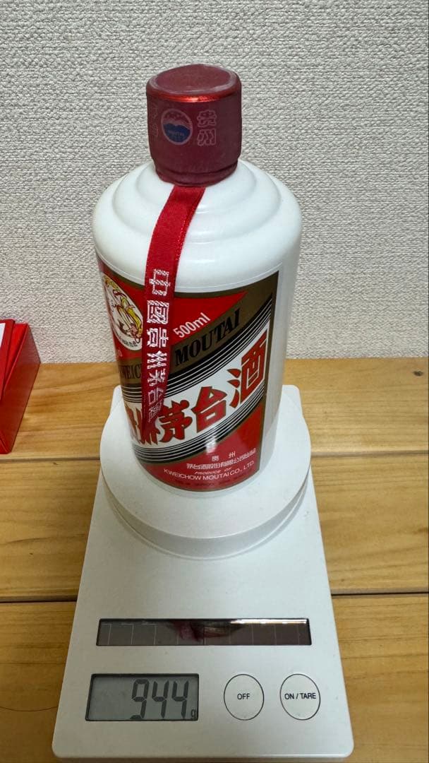 貴州　茅台酒　53% 500ml 2023年