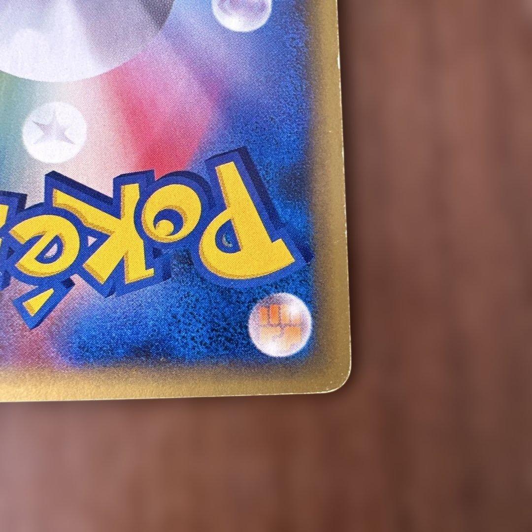 ウインディ ★ 拡張パック第2弾 地図にない町 017/092