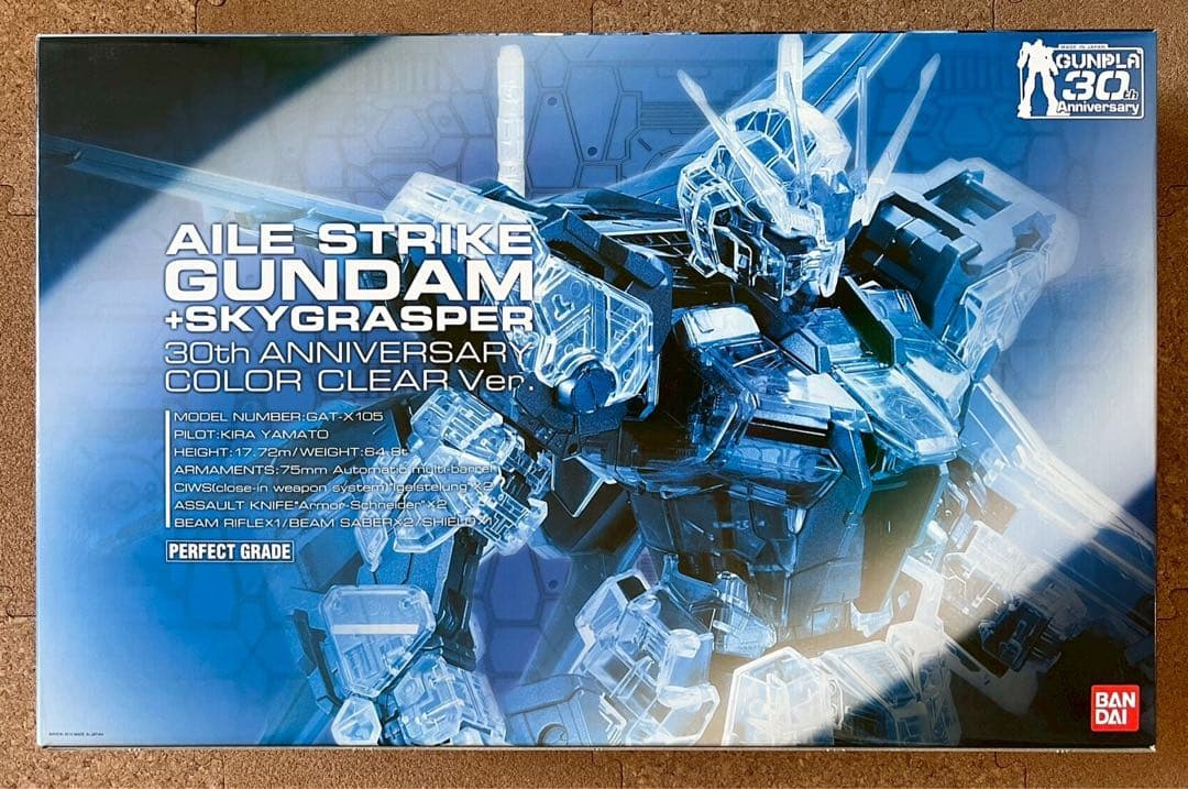 PG エールストライクガンダム　スカイグラスパー 30周年カラークリアVer.