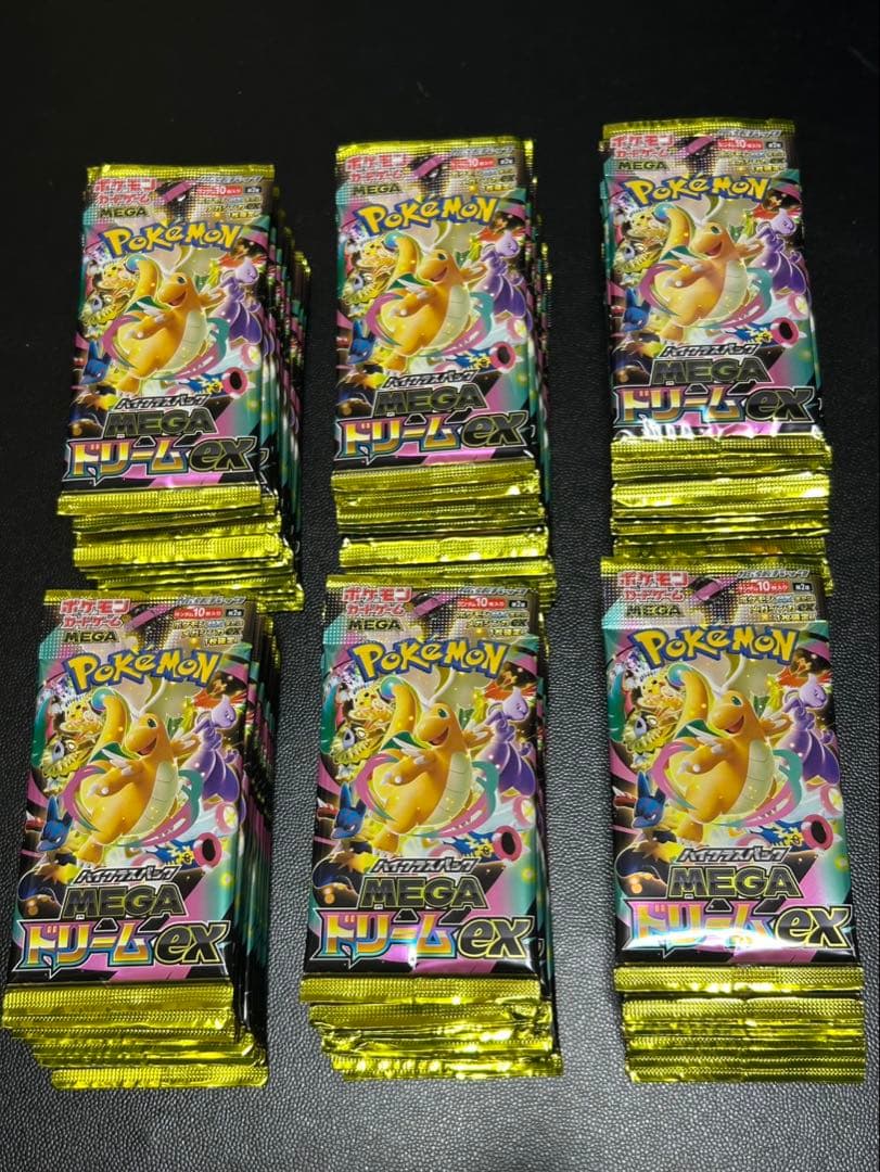 ポケモンカードゲーム MEGA ドリームex インフェルノx サーチ済みパック