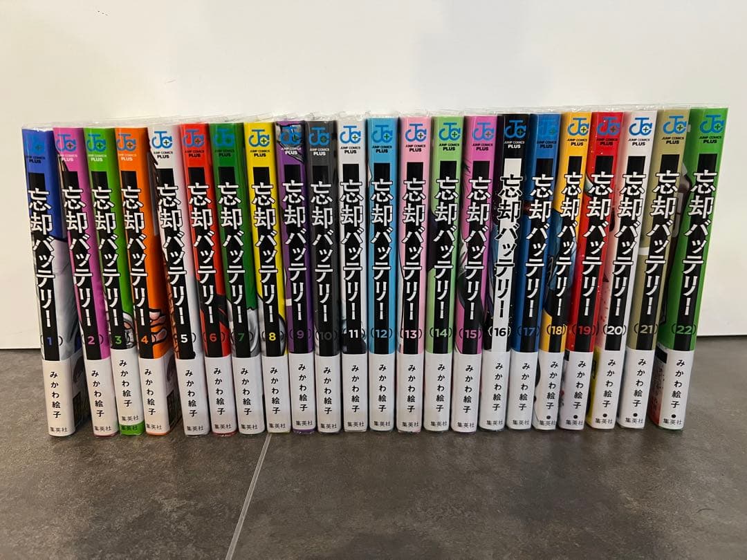 忘却バッテリー 全巻1〜22