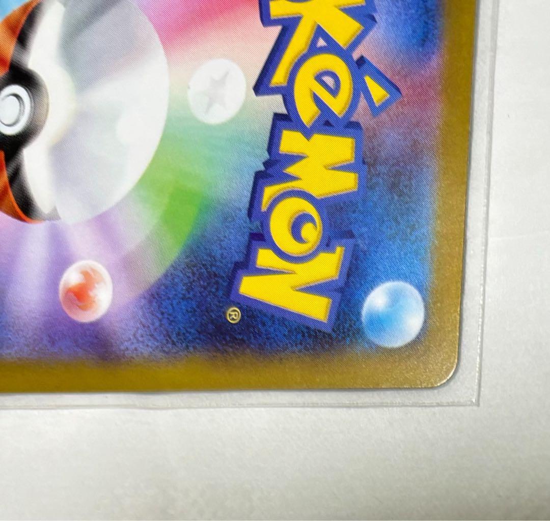 メガリザードンXexSAR インフェルノX110/080