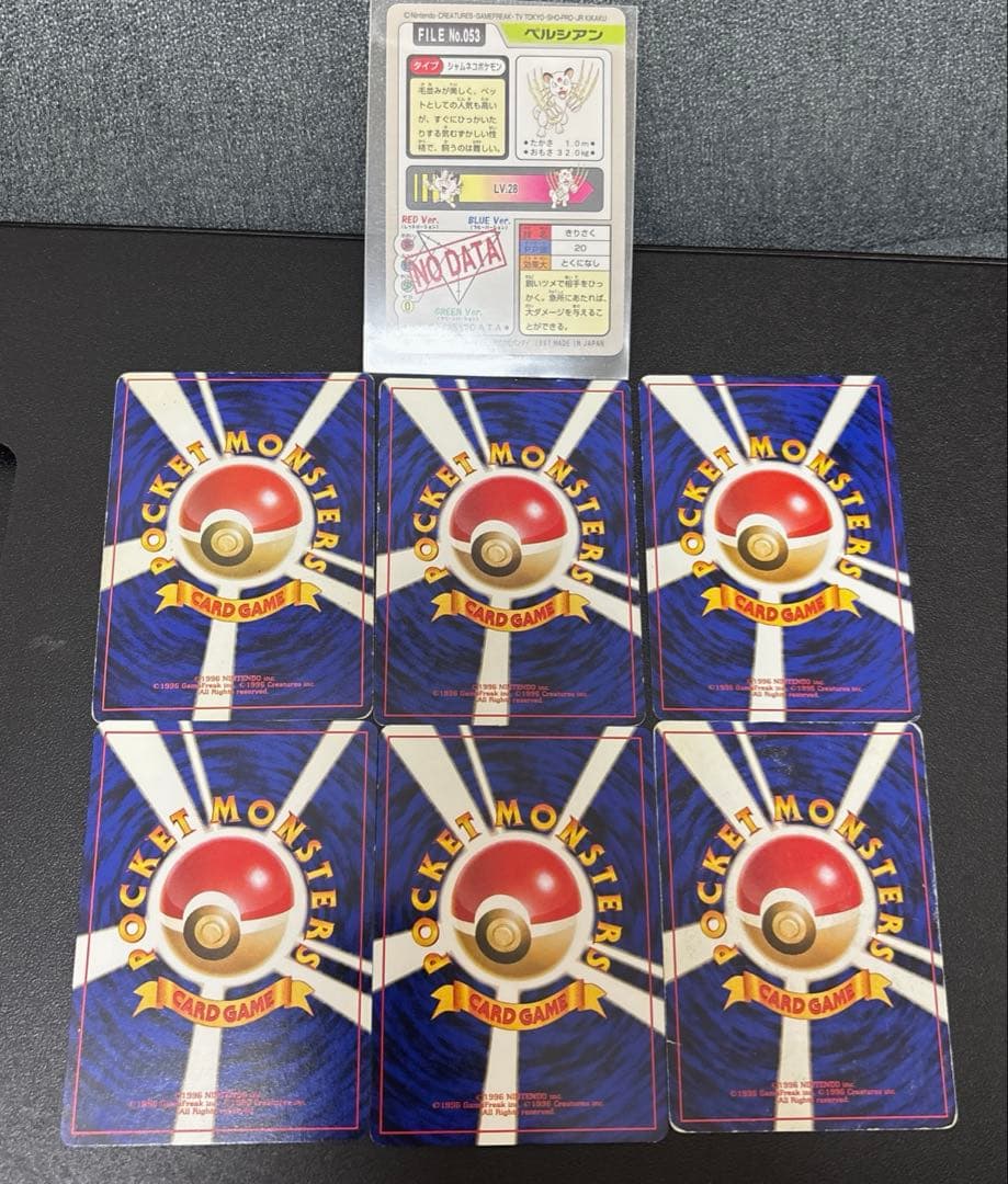 ⭐︎早い物勝ち⭐︎ポケモンカード旧裏まとめ売り⭐︎ミュウツー⭐︎ラプラス⭐︎ギャラドス⭐︎