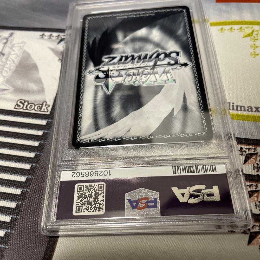 猫に魅せられた少女　羽川翼　SP PSA10