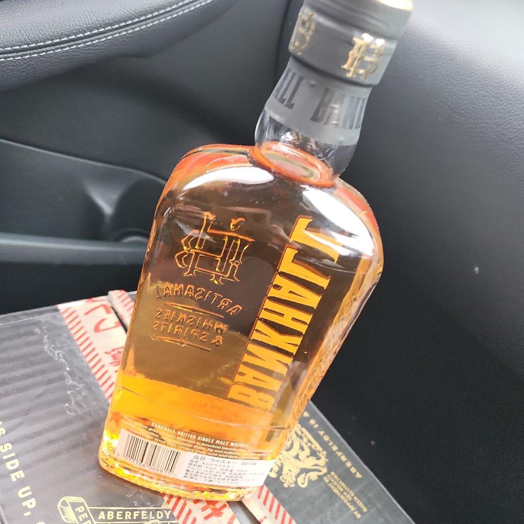 アバフェルディ12年 モンキー(スモーク) バンクホール 3本 よし !