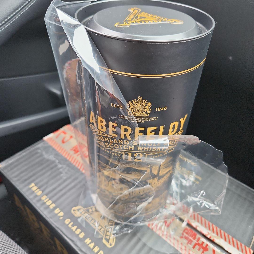 アバフェルディ12年 モンキー(スモーク) バンクホール 3本 よし !