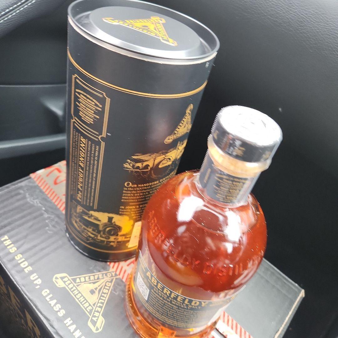 アバフェルディ12年 モンキー(スモーク) バンクホール 3本 よし !