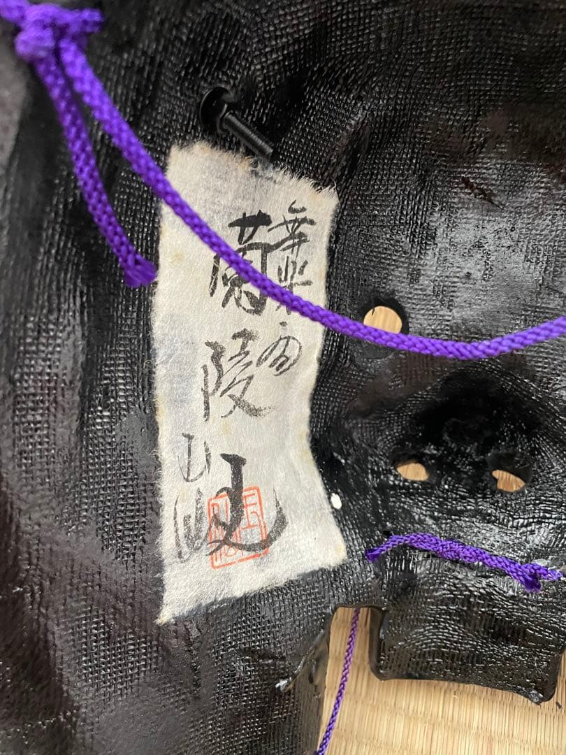 蘭陵王 舞楽 大型