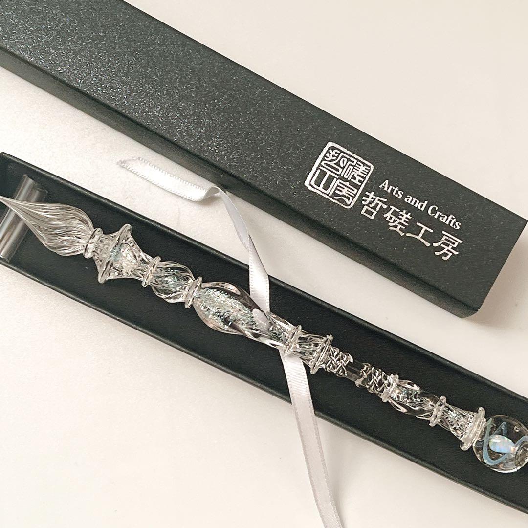 哲嗟工房 ガラスペン wizard オパール装飾付き