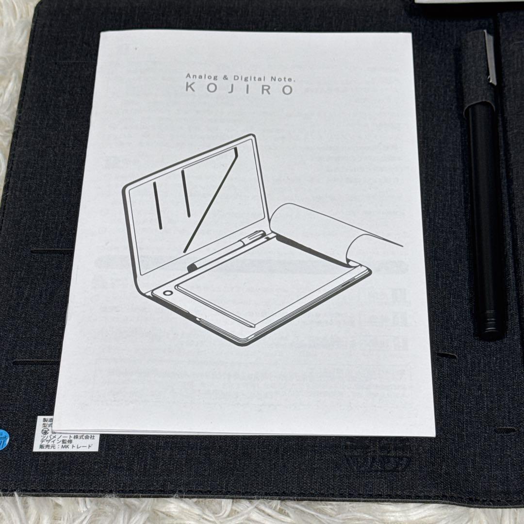 ツバメノートデザイン監修　アナログデジタルノート　KOJIRO