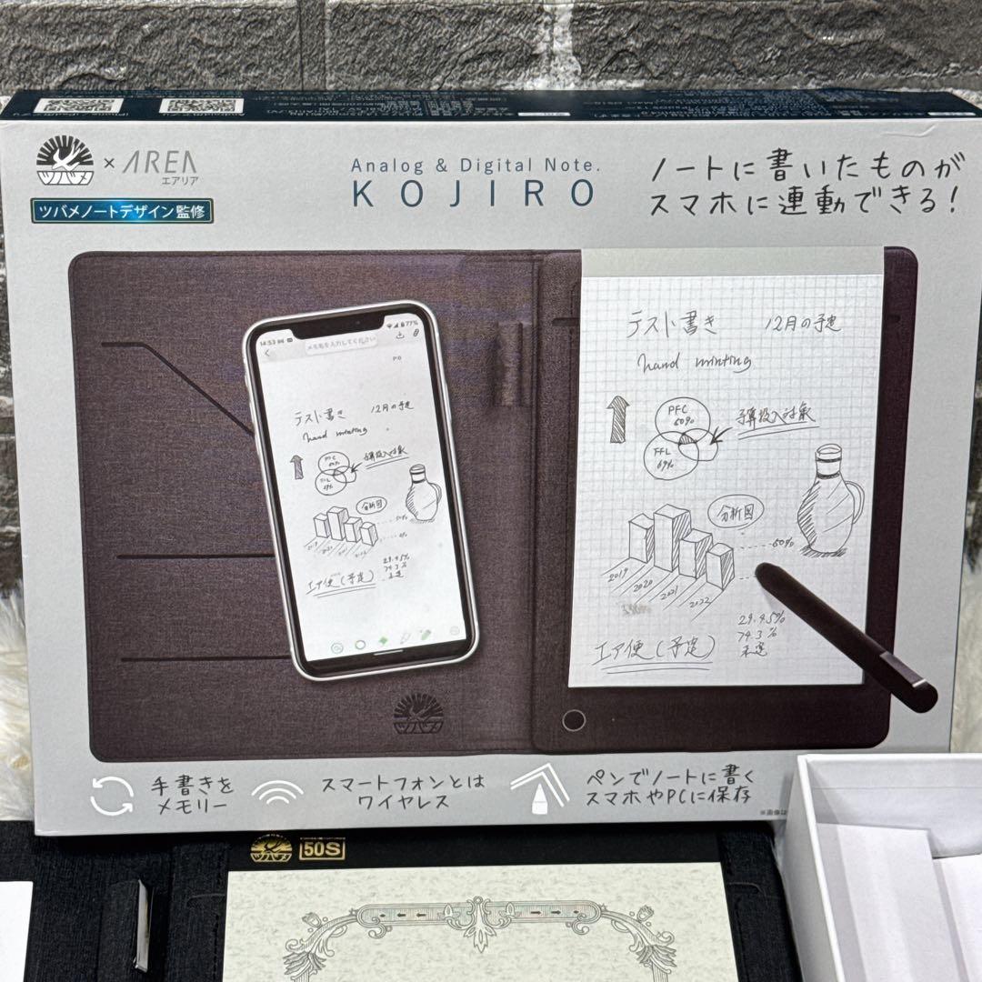 ツバメノートデザイン監修　アナログデジタルノート　KOJIRO