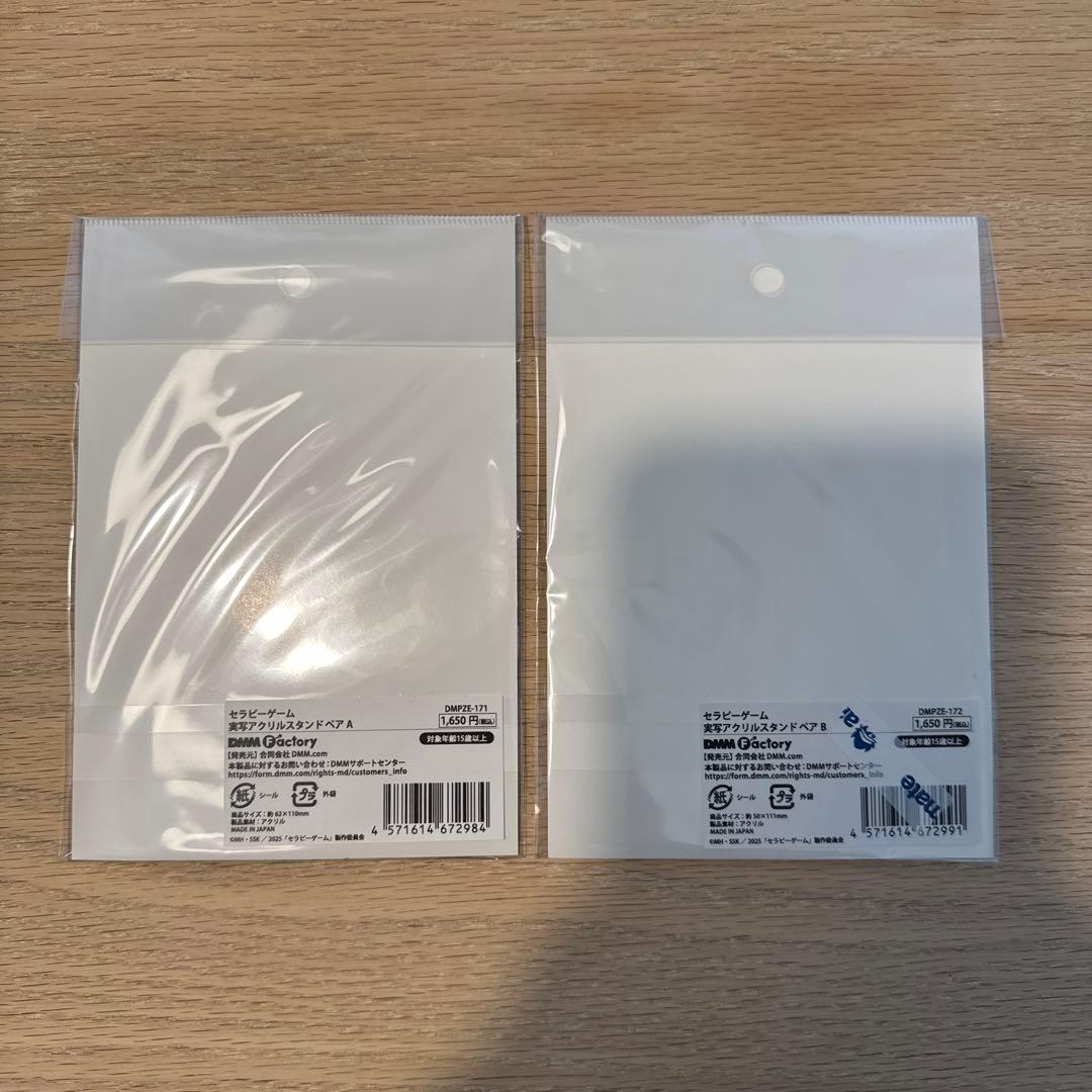 セラピーゲーム　冨田侑暉　MAZZEL NAOYA　アクリルスタンド　アニメイト