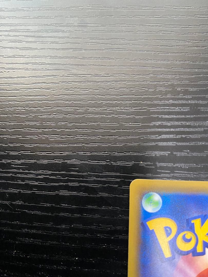 ポケモンカード ポケカ かんこうきゃく SR