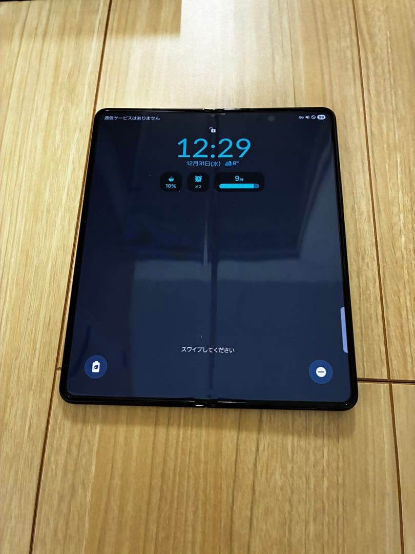 にこ　Galaxy Z Fold5 256GB au版 Phantom