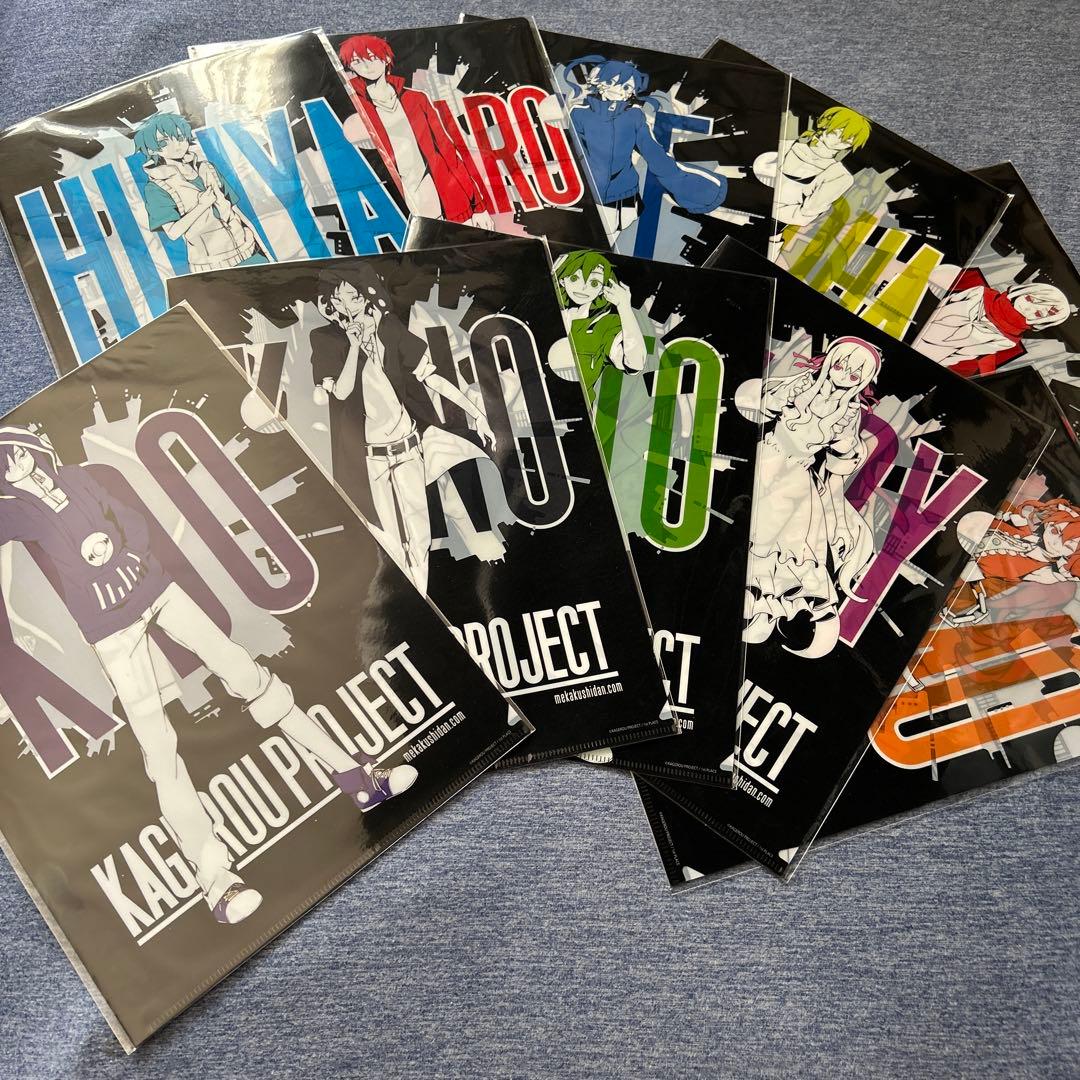 カゲロウプロジェクト (カゲプロ)まとめ売り