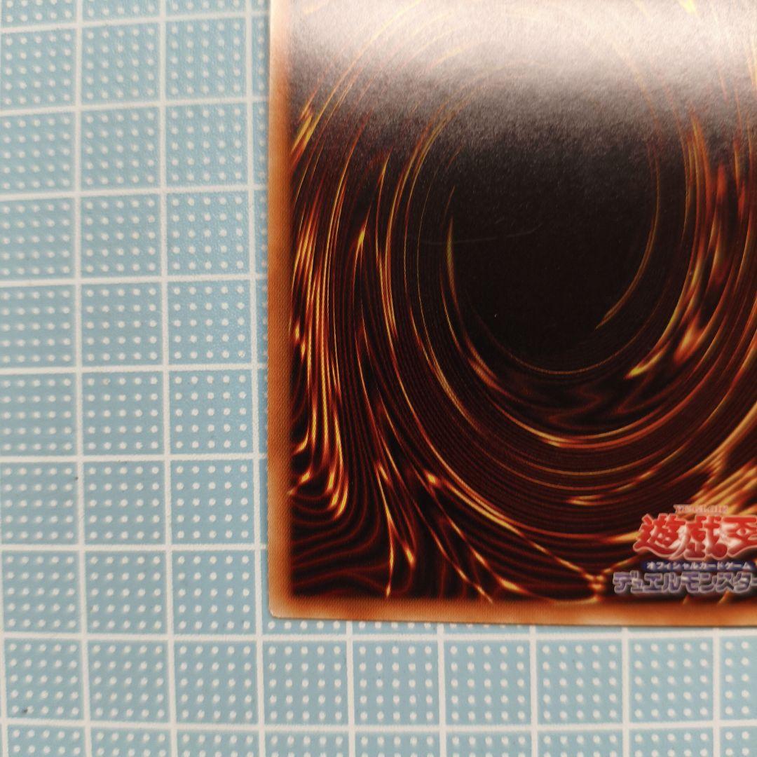 遊戯王　宵星の機神ディンギルス 20thシークレットレア1枚