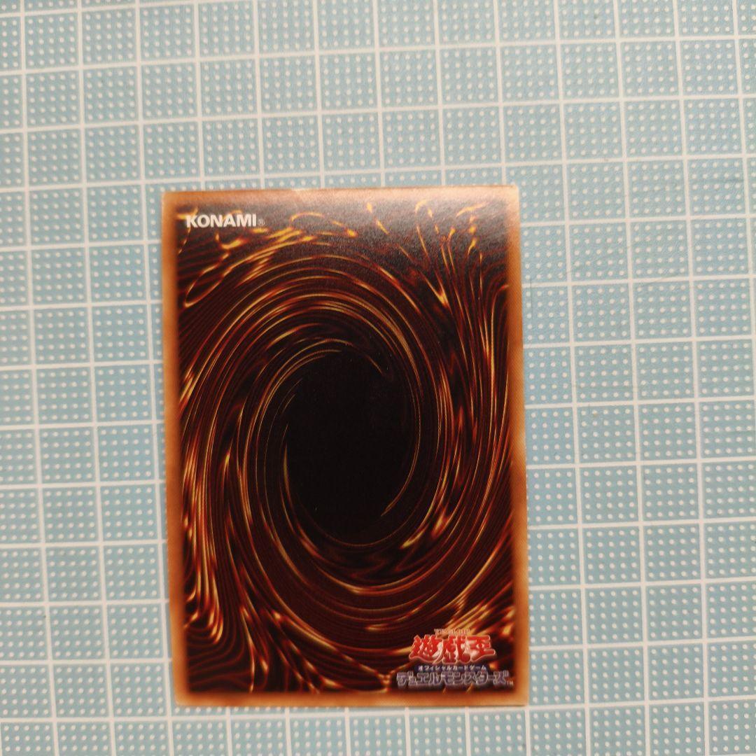 遊戯王　宵星の機神ディンギルス 20thシークレットレア1枚