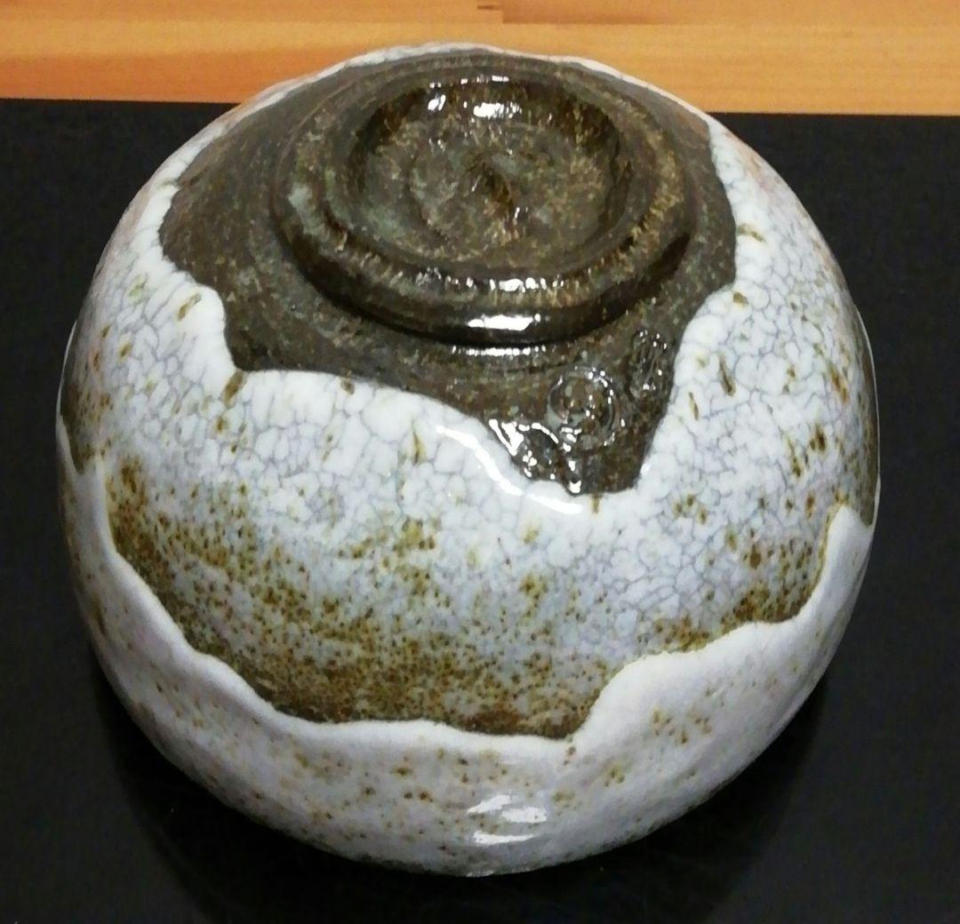 陶々庵書付　泉喜仙作　大樋焼　茶碗　共箱　茶道具