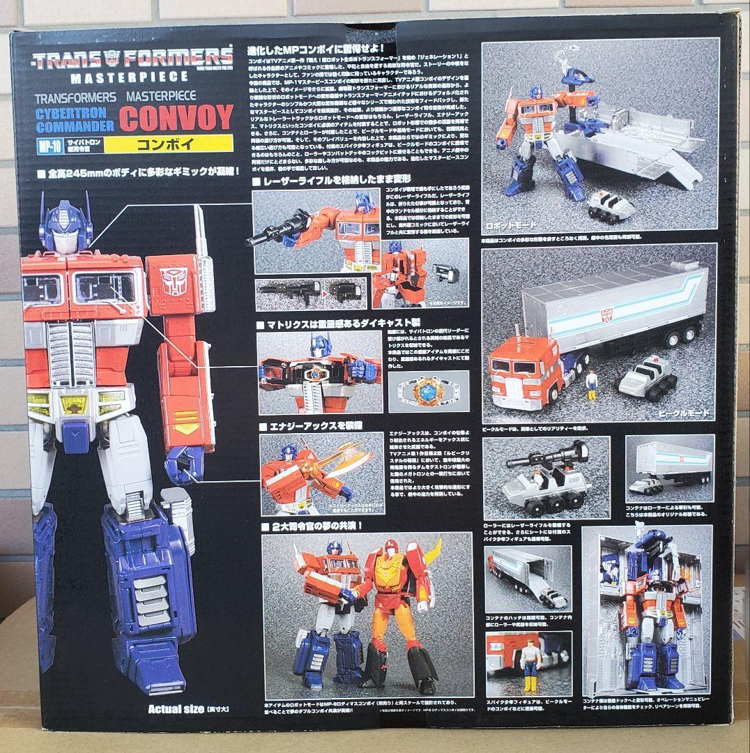 [未開封]トランスフォーマーMP-10コンボイ Ver.2.0