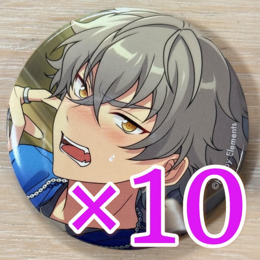 大神晃牙 あんスタ コレクション 缶バッジ Feb casual 10個