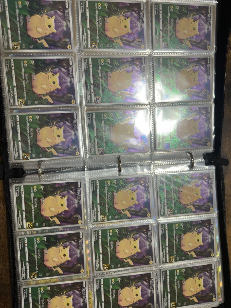 ポケモンカード まとめ売り　計３３２枚