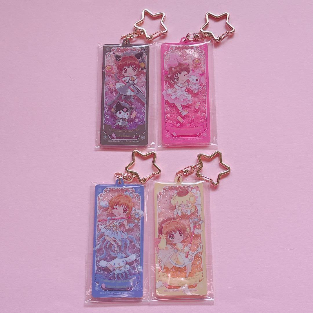 ♡サンリオ カードキャプターさくら マイメロ マスコット チャーム キーホルダー