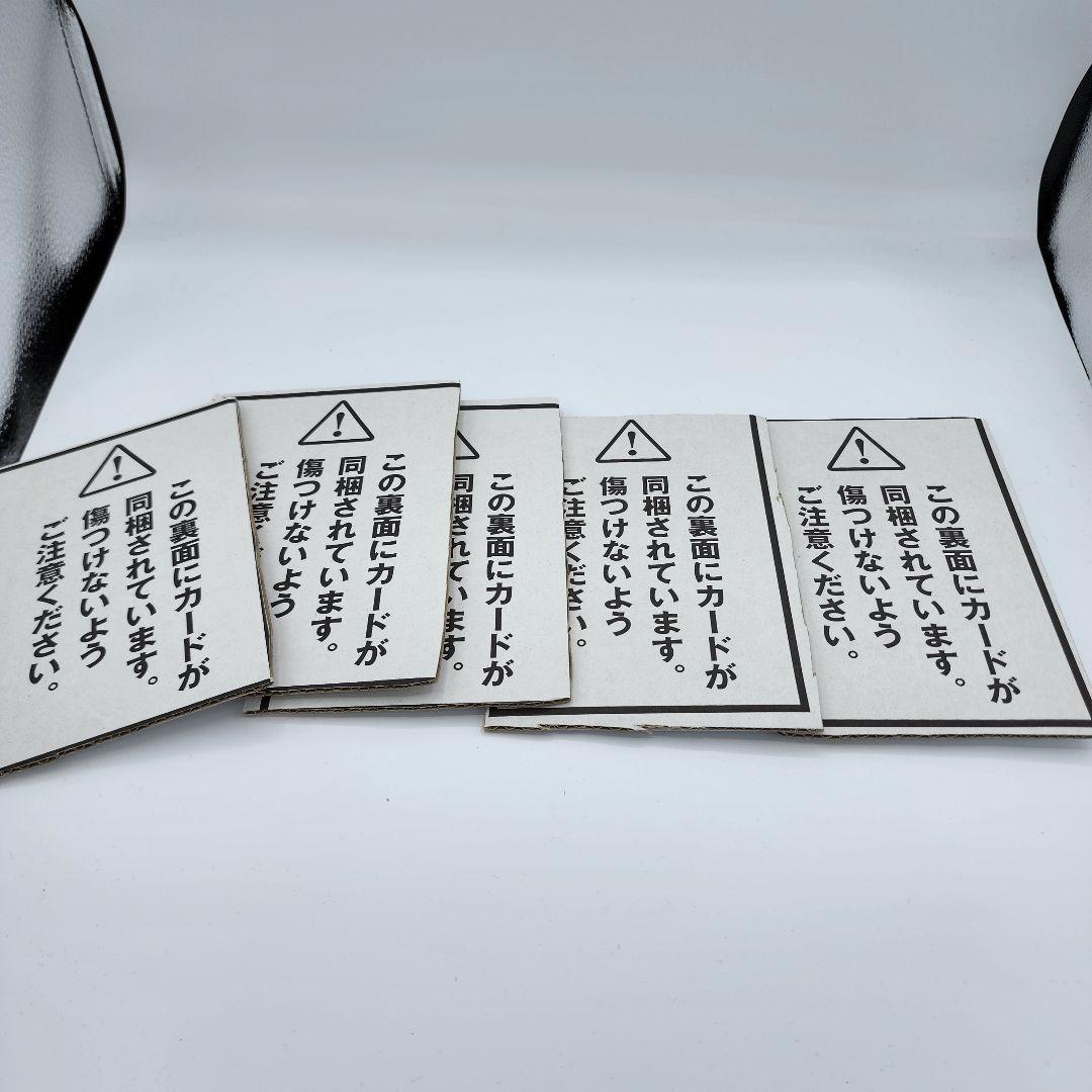 【新品・未開封】真エグゾディア 20th 5枚 MONSTER ART BOX