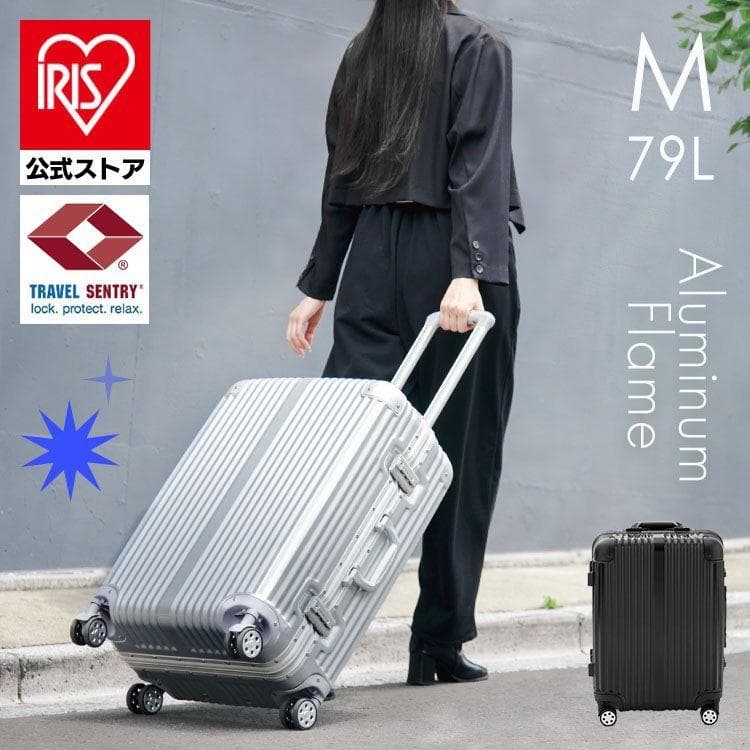 スーツケース キャリーケース アルミタイプ 軽量 収納 ロック ダイヤル式