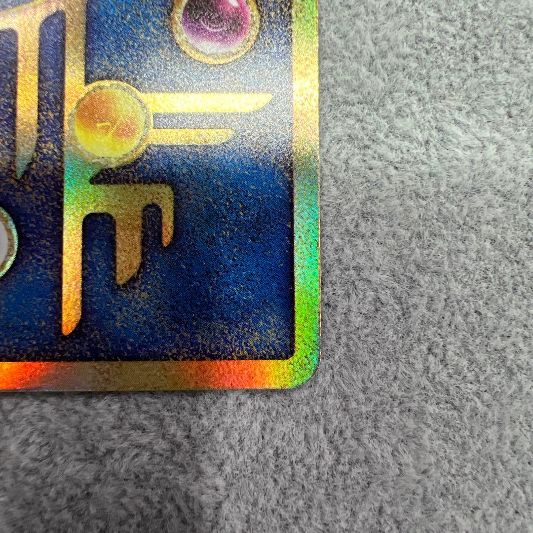 古代ミュウ　2019