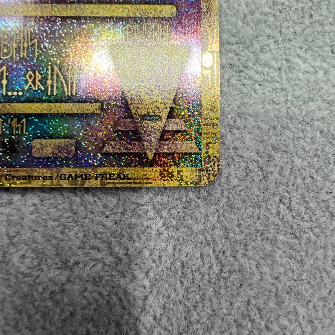 古代ミュウ　2019