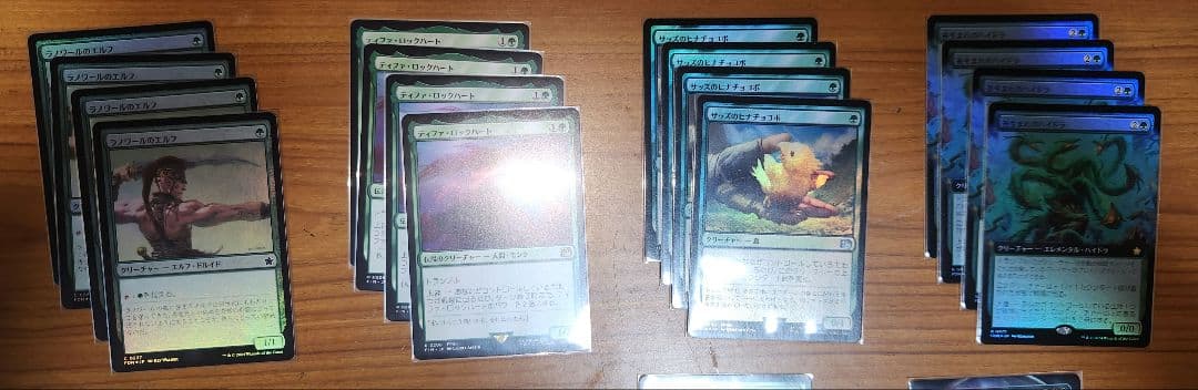 mtg デッキパーツ ティファ上陸 まとめ売り セット