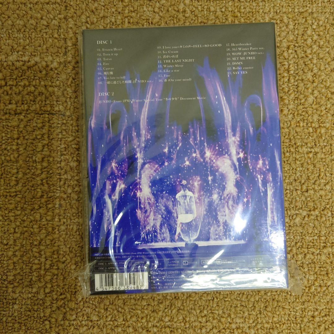 JUNHO FROM 2PM ライブDVD 初回生産限定版