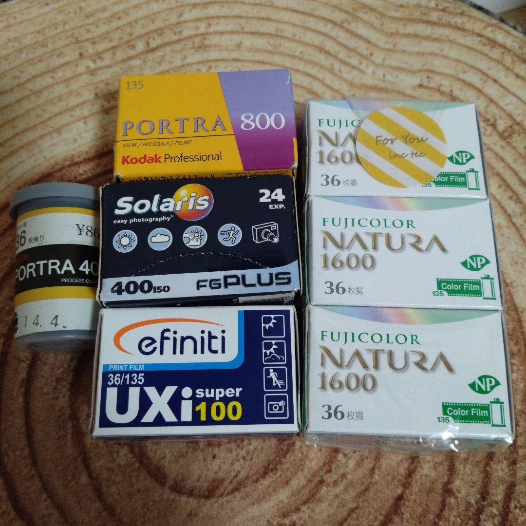 期限切れフィルム　FUJICOLOR　NATURA1600 他