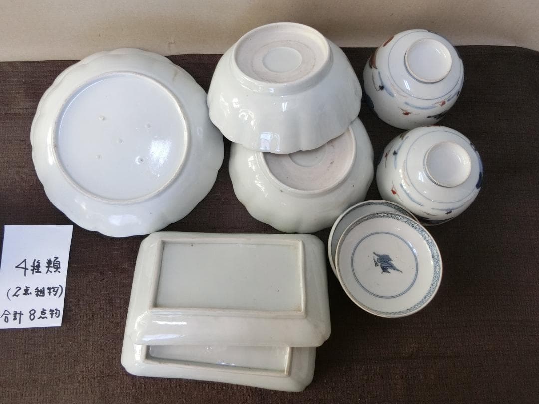 処分価15（木）22時まで【伊万里色絵4種類　角皿　なます皿　丸皿　茶碗　骨董】