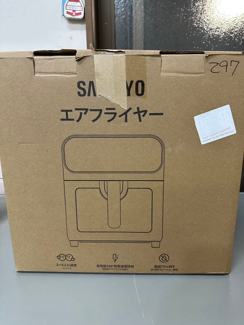 SAMKYOノンフライヤー 6.2L大容量 2-6人用エアフライヤータッチパネル