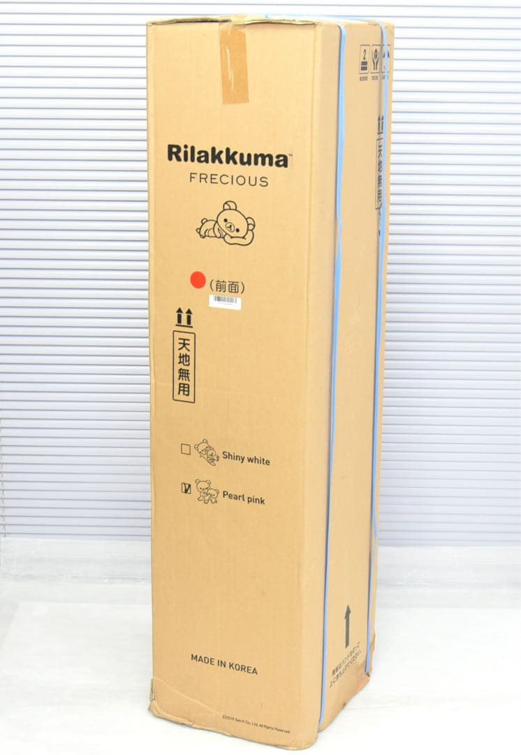 新品 FRECIOUS フレシャス リラックマウォーターサーバー パールピンク