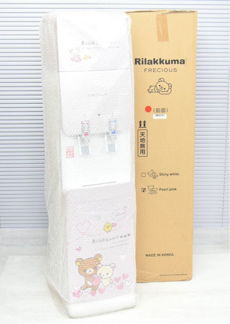 新品 FRECIOUS フレシャス リラックマウォーターサーバー パールピンク